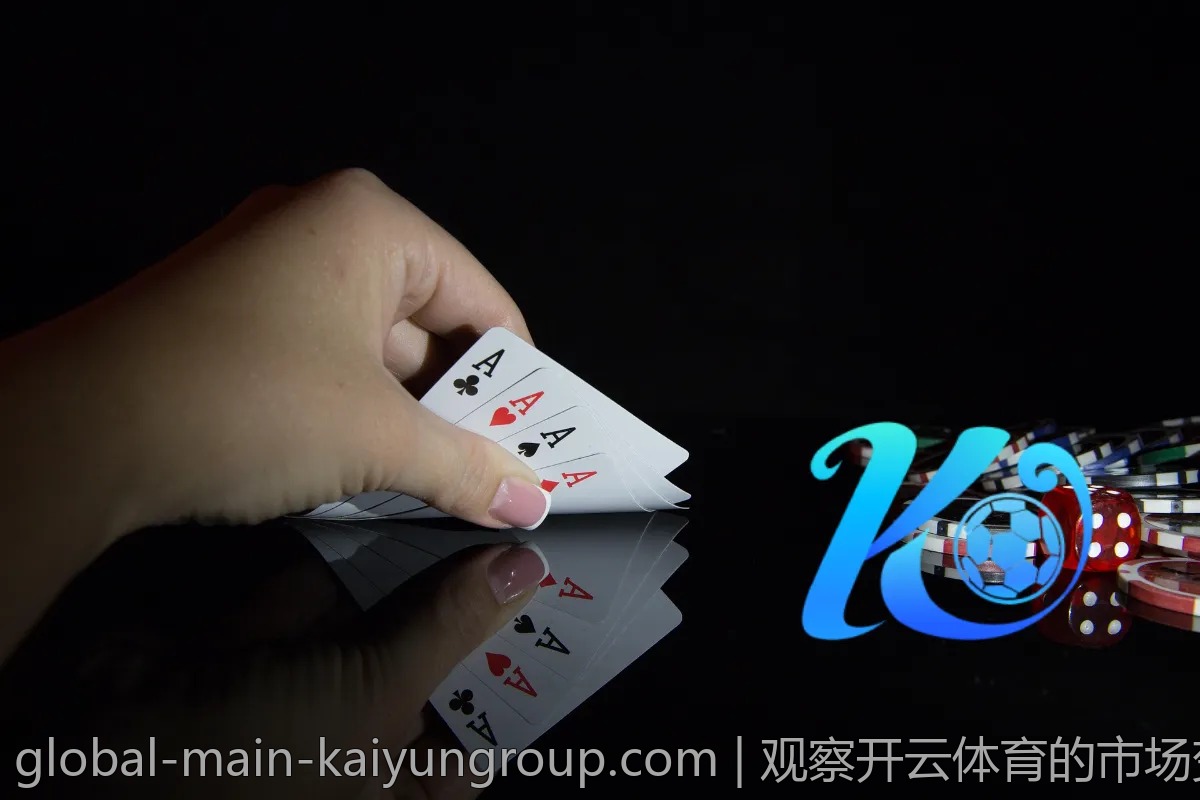 观察开云体育的市场变化，带给用户的新体验